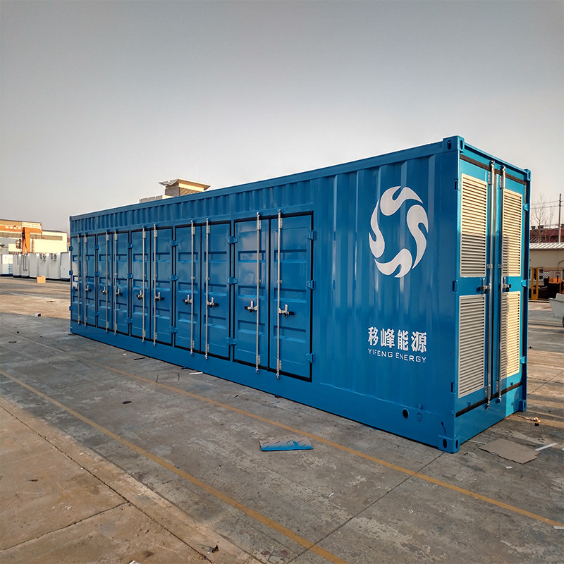 儲(chǔ)能集裝箱